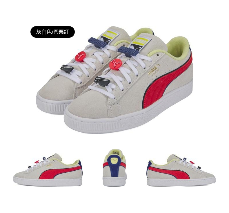 puma彪马中性休闲系列suede decor8休闲鞋38053401 38053401 40