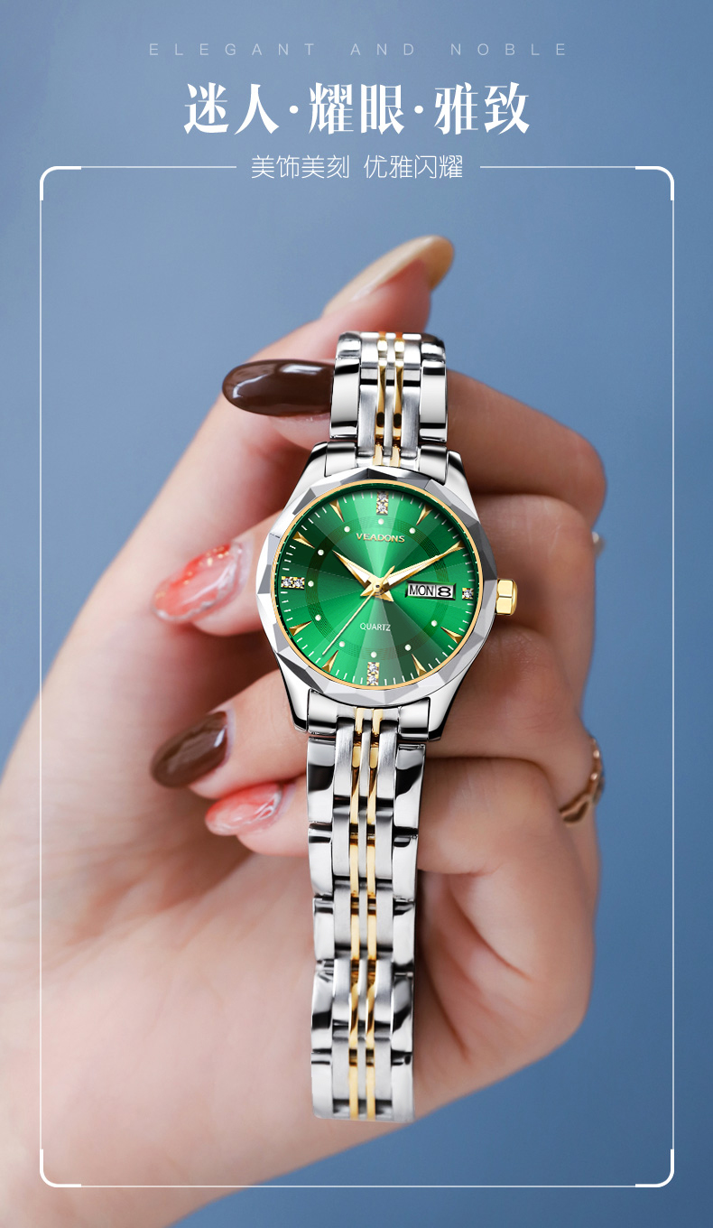 威顿veadons手表女士石英表商务时尚休闲钢带表双日历夜光女腕表送