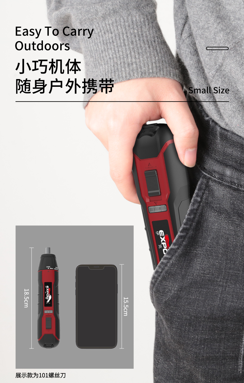 伊克斯48v家用电动螺丝刀迷你充电起子机充电式多功能螺丝刀电动工具