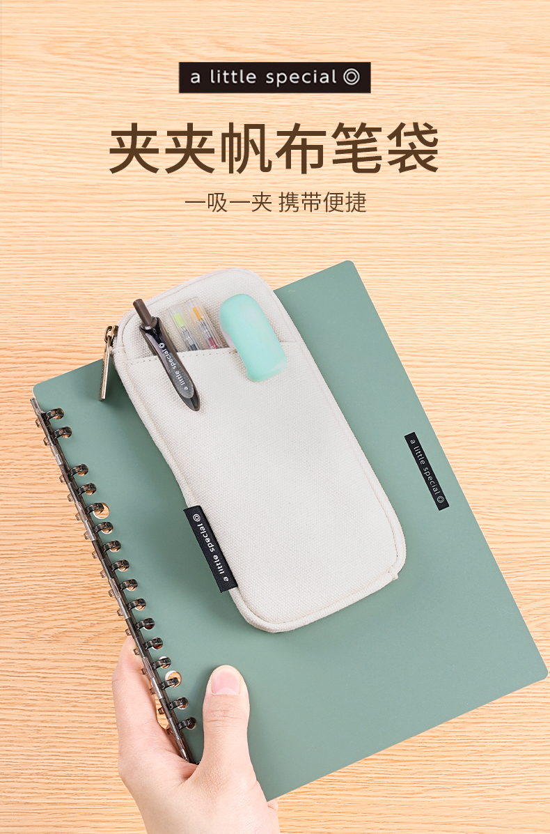 日本kokuyo国誉笔袋一米新纯系列clicase夹夹笔袋双面磁吸帆布文具盒
