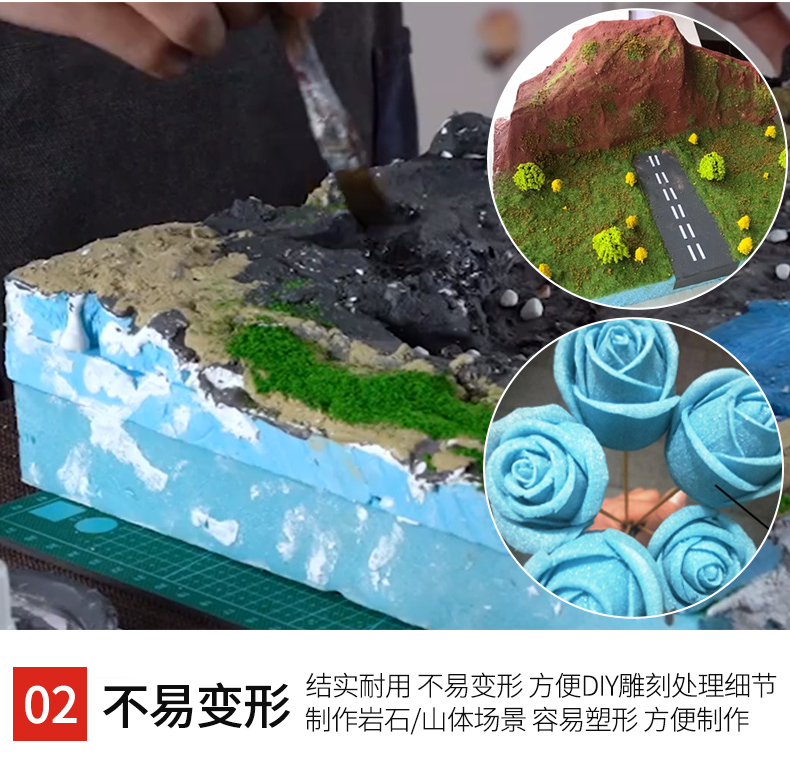 定制泡沫板建筑沙盘场景模型制作材料雕刻高密度泡沫板造景底板地台科