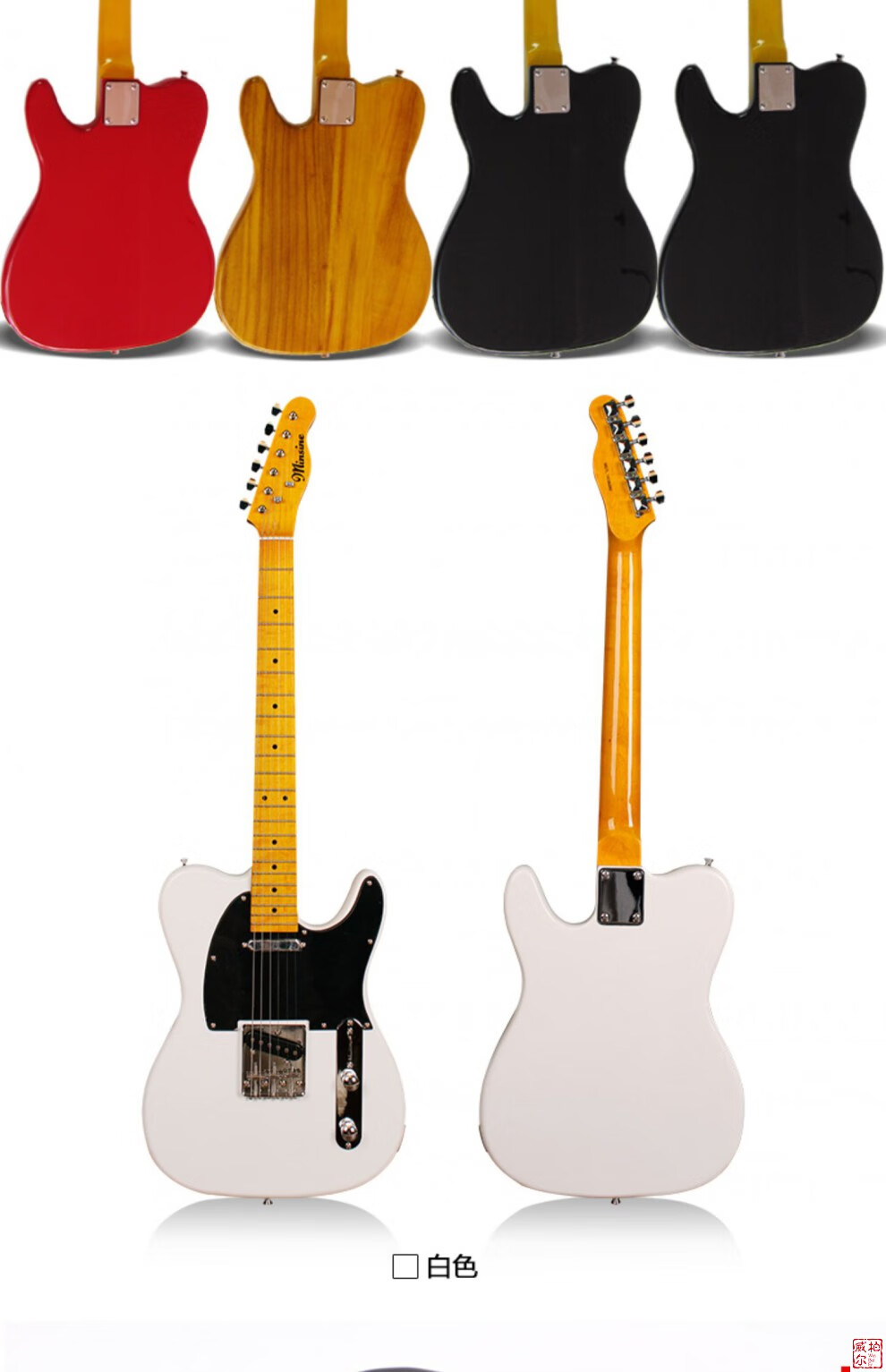 名森电吉他tl初学者电吉它入门电子吉他套装专业级演奏摇滚 【套餐一