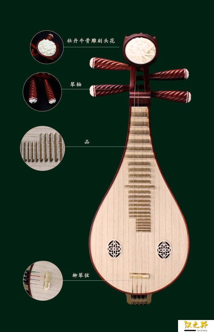柳琴花梨木柳琴抛光花梨木柳琴学习演奏考级柳琴民族乐器花梨木柳琴
