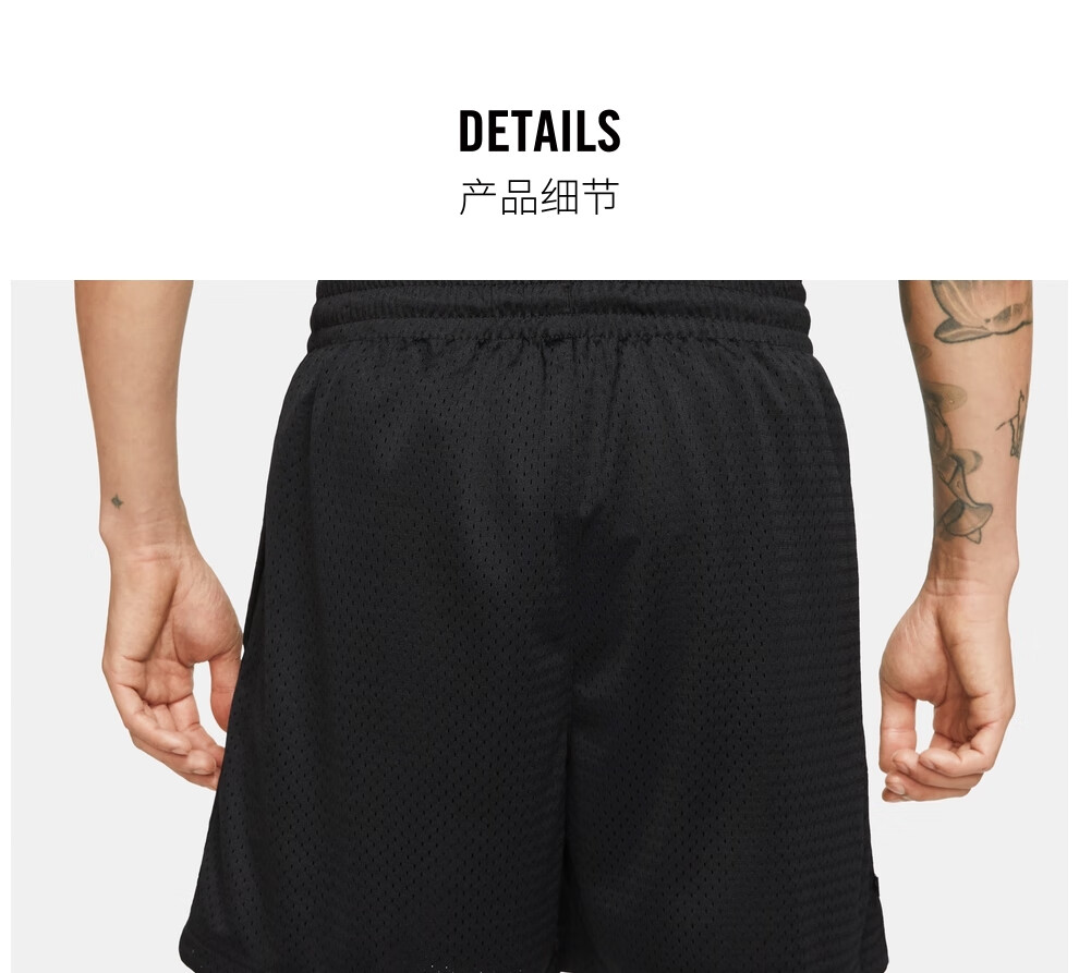 耐克 男子篮球短裤 nike giannis "freak" mesh da5688 da5688-372