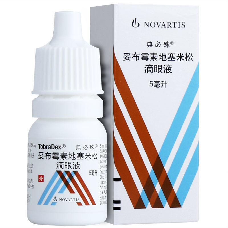 典必殊 妥布霉素地塞米松滴眼液 5ml:15mg:5mg 眼部的细菌