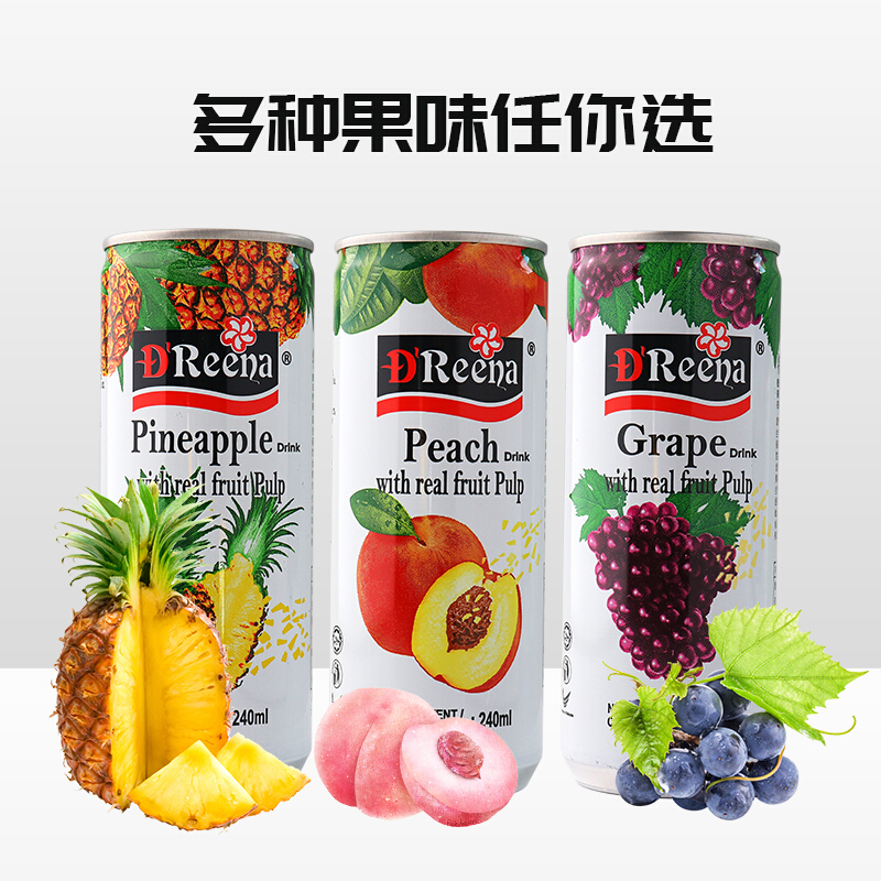 马来西亚进口果汁特丽娜果粒果肉饮料整箱多口味240ml整箱 240ml*24罐