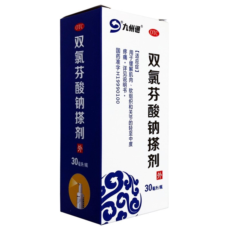 九州通 双氯芬酸钠搽剂 30毫升 肌肉,软组织和关节的轻至中度疼痛