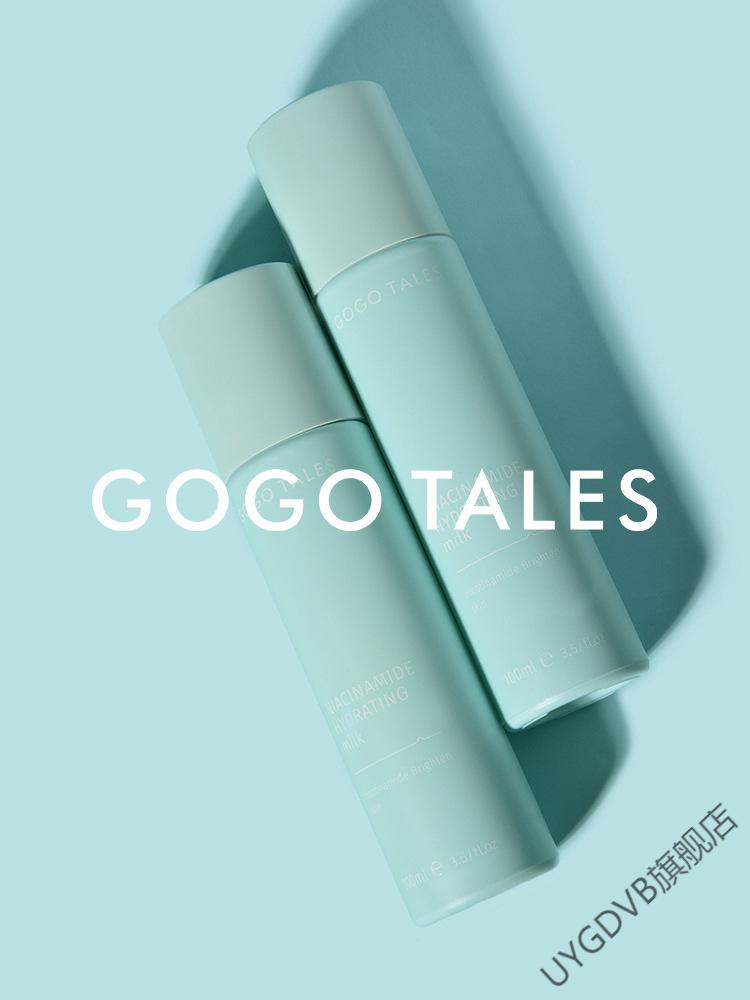 gogotales戈戈舞爽肤水乳套装保湿补水学生面部护理收缩毛孔gt190保湿