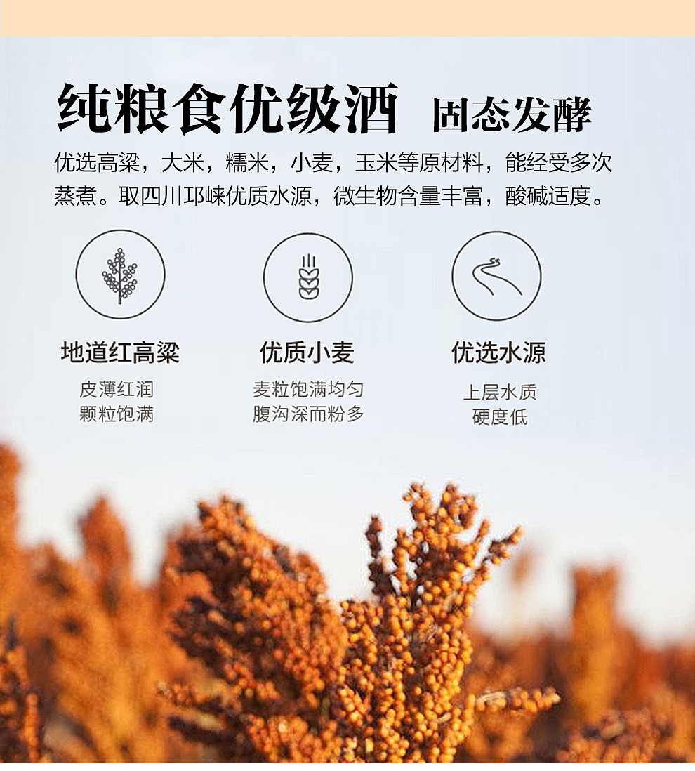 105921-金六福 中国福酒 五粮酿造粮食酒 50度浓香型高度超市白酒酒水礼盒 招待喜酒婚宴500ml*6整箱装-详情图