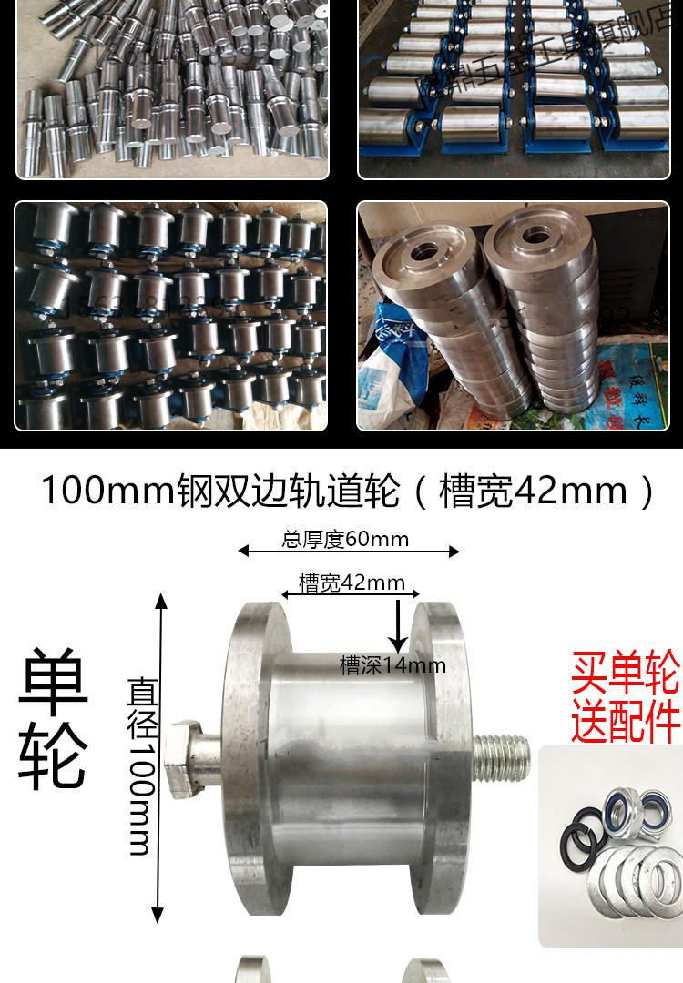 重型h型工字鋼雙邊鑄鋼軌道輪槽鋼鐵軌輪滑輪火車地鐵鐵路專用120mm鋼