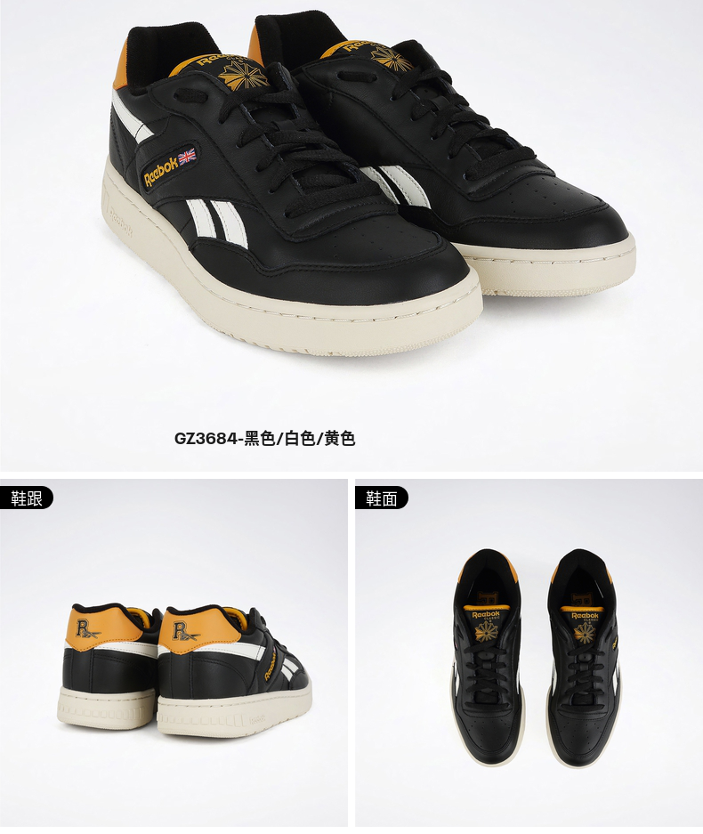 Reebok锐步官方板鞋滑板鞋篮球鞋男鞋女鞋低帮复古经典BB4000 GZ3685 GZ3683 中国码:42(27cm),US:9