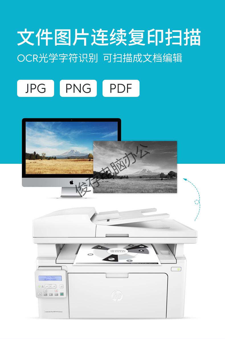 惠普(hp)2621彩色喷墨打印机复印一体机2723家用小型手机无线wifi照片