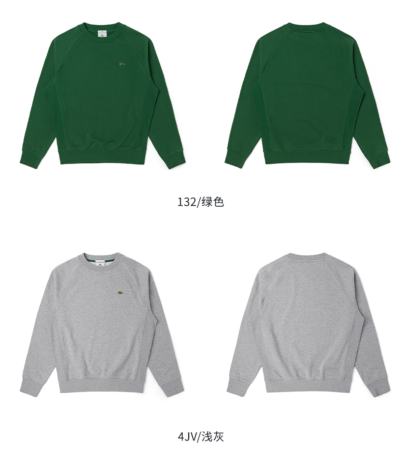 lacoste法国鳄鱼情侣装男女同款春季时尚潮流宽松运动卫衣sh9174 132