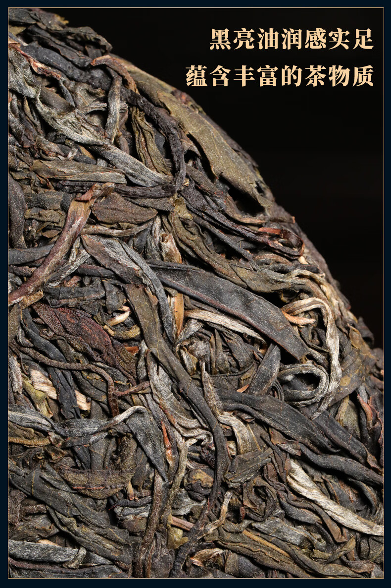 新益号 2020春茶大黑条勐库大雪山古树普洱茶生茶 云南七子饼 357g 茶