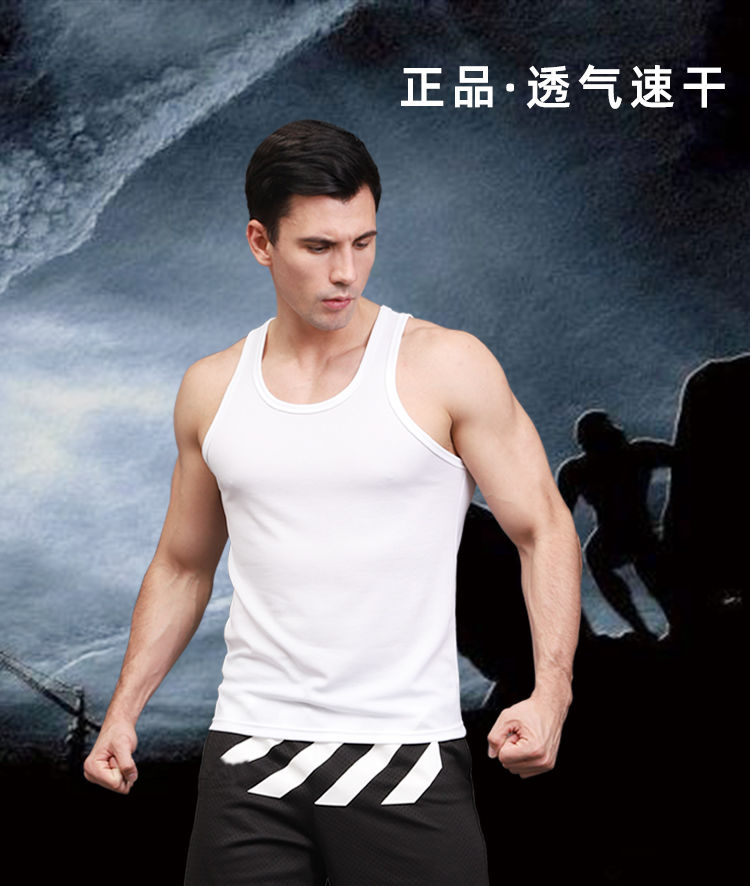 白背心夏男无袖汗衫透气速干军迷制式背心吸汗 175/88【图片 价格 品