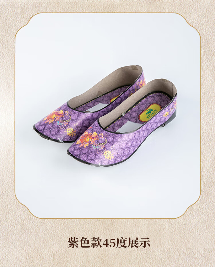 男女式纸鞋死人鞋寿鞋纸衣服鞋子冥纸黄纸 女款编码47【图片 价格