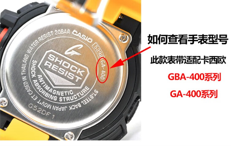 适用代用casio卡西欧gshock黑白武士gbx gba400ga400原版 单独表壳请
