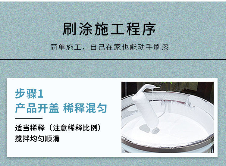 素維漆室內家用自刷油漆牆面翻新網紅乳膠漆太空漫步薔薇奶咖塗料網紅