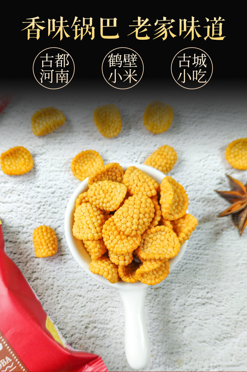 米立方 黑金小米锅巴非网红解馋零食整箱 随机口味30包【图片 价格