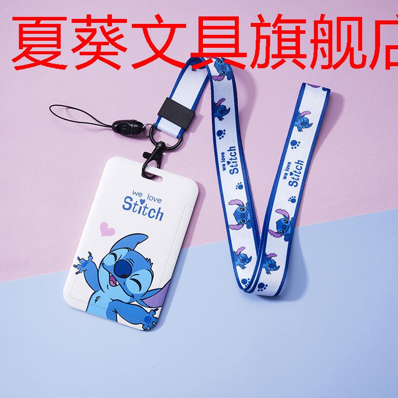 可爱校卡套学生饭卡ins工作证厂牌公交门禁胸卡套挂绳羊城通情侣 潮流