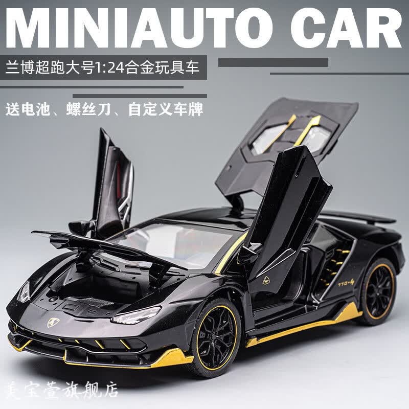 24仿真汽车模型摆件儿童回力玩具小汽车 兰博基尼huracan赛车10号灰色