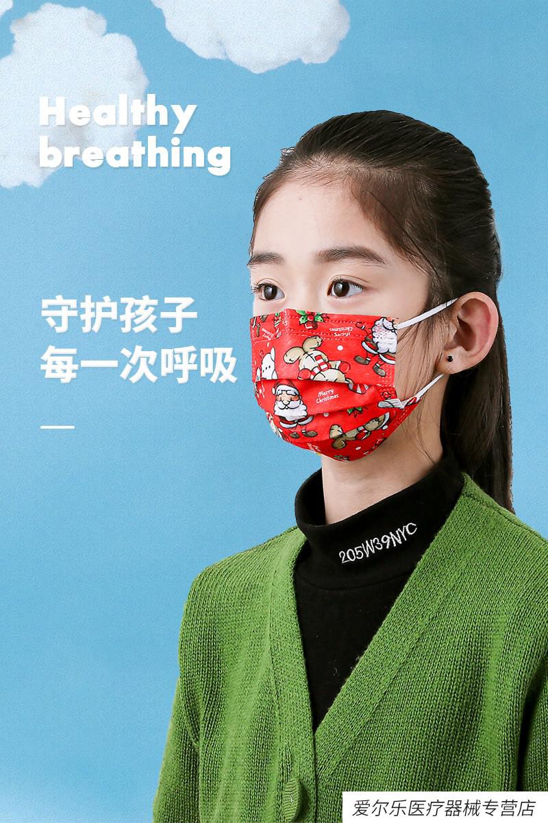 医用外科儿童口罩一次性医护小孩专用男童学生三层独立装防护医用外科