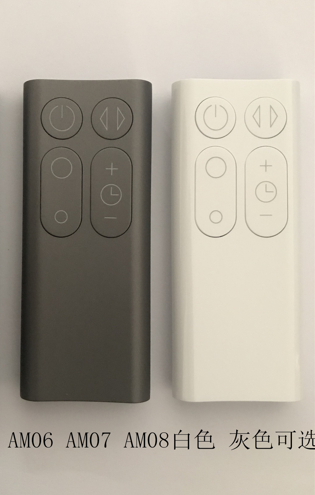 戴森dyson净化加湿器冷暖风扇hp01tp02dp03am07ph02bp01遥控dp01dp03