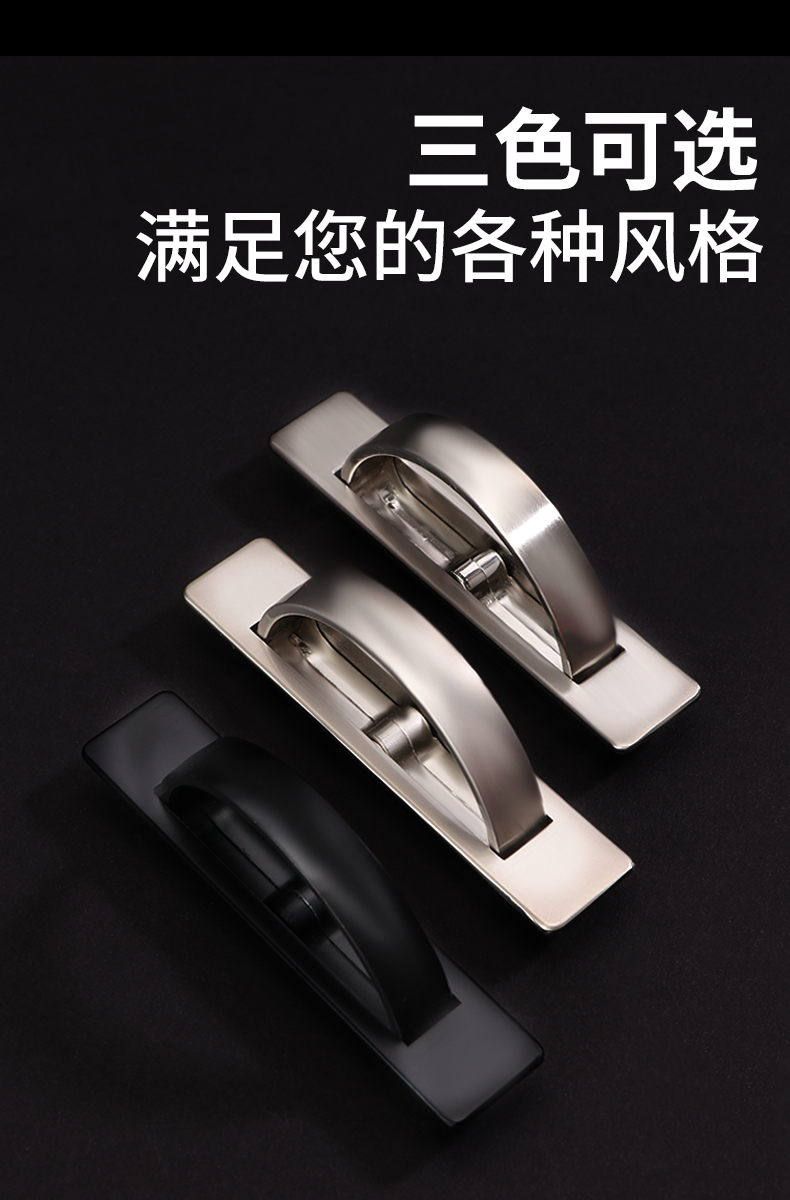 榻榻米暗拉手隐形嵌入式内嵌日式盖板床板抽屉平板把手隐藏暗扣手黑