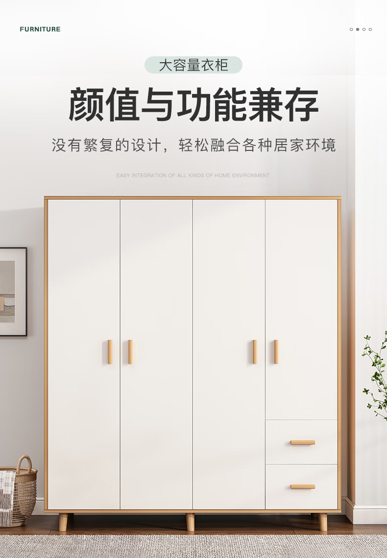 叶氏木语 衣柜简易木质两门小衣橱现代简约卧室实木柜子北欧可定制整体衣柜 【包入户包安装】浅胡桃+白色门 A款 长60cm深45cm高180cm