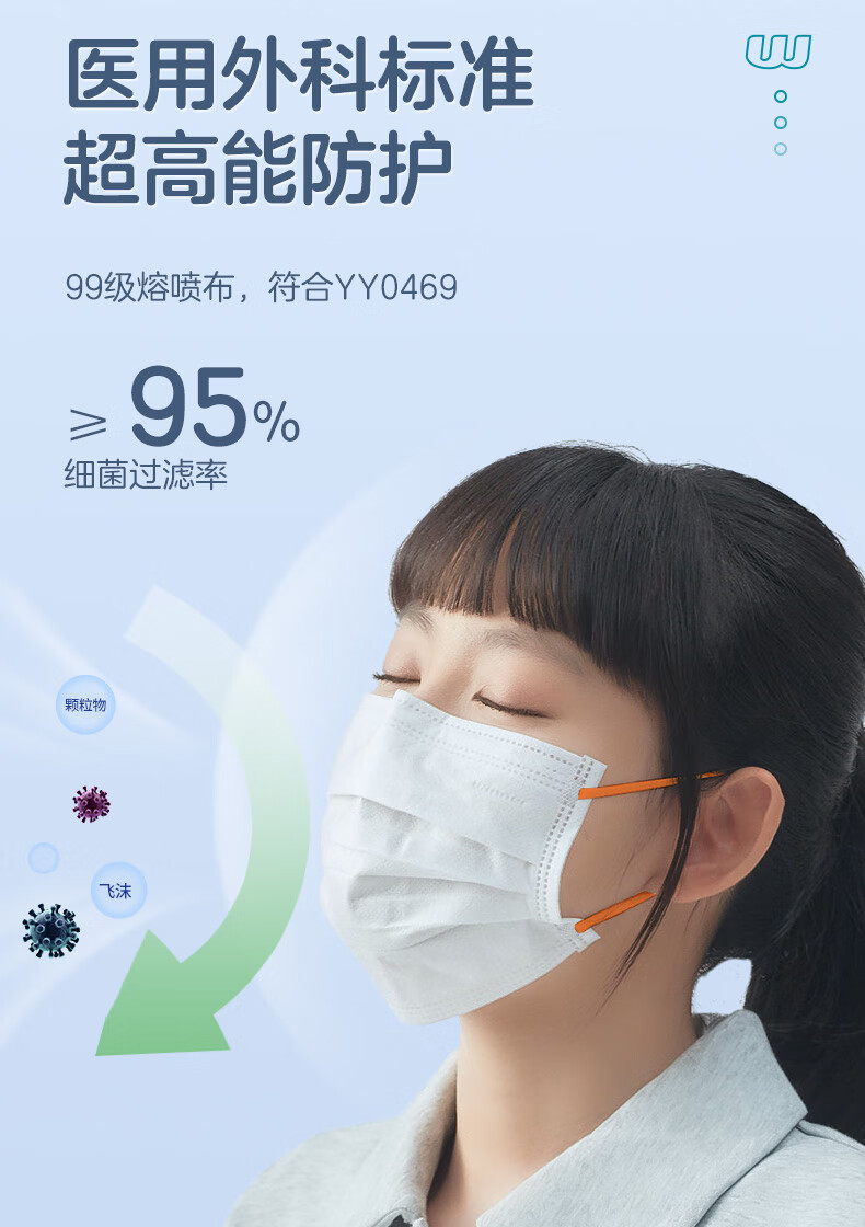 稳健口罩 【】马卡龙系列外科口罩 可降解环保独立包装 eo无菌级 三层