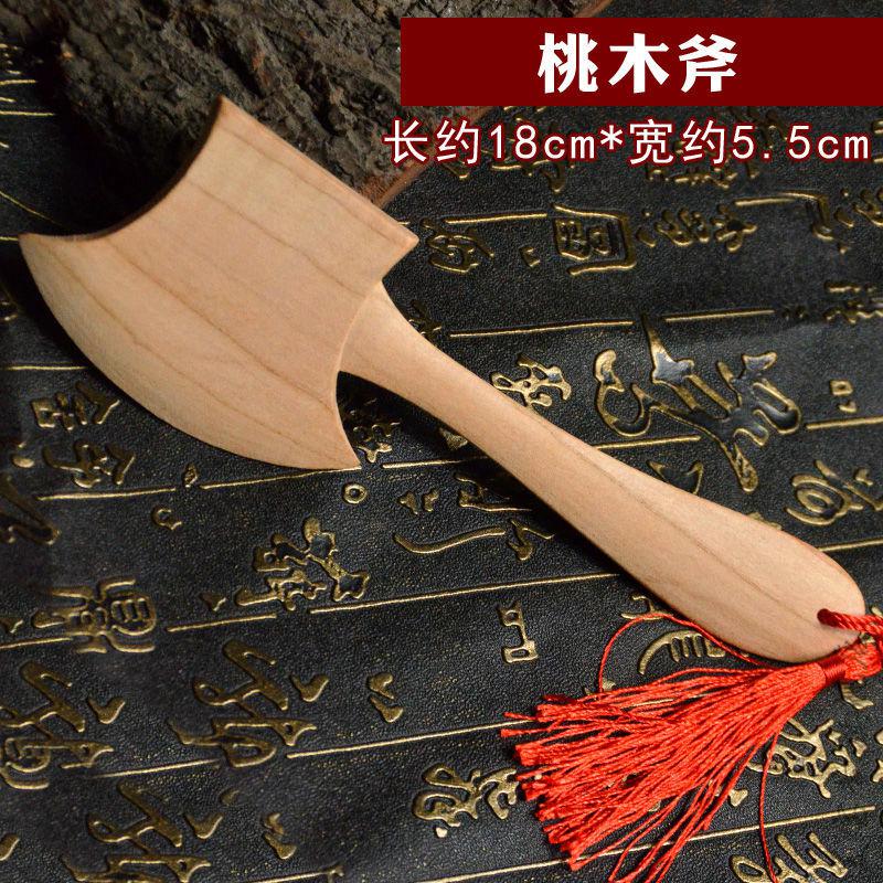 宏科华 天然桃木剑桃木雕刻家居随身挂件佩戴宝宝客厅卧室桃木斧刀