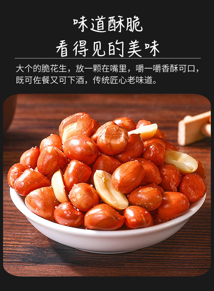 5斤油炸花生米大袋装咸香椒盐油酥花生原味香辣下酒菜休闲零食小吃