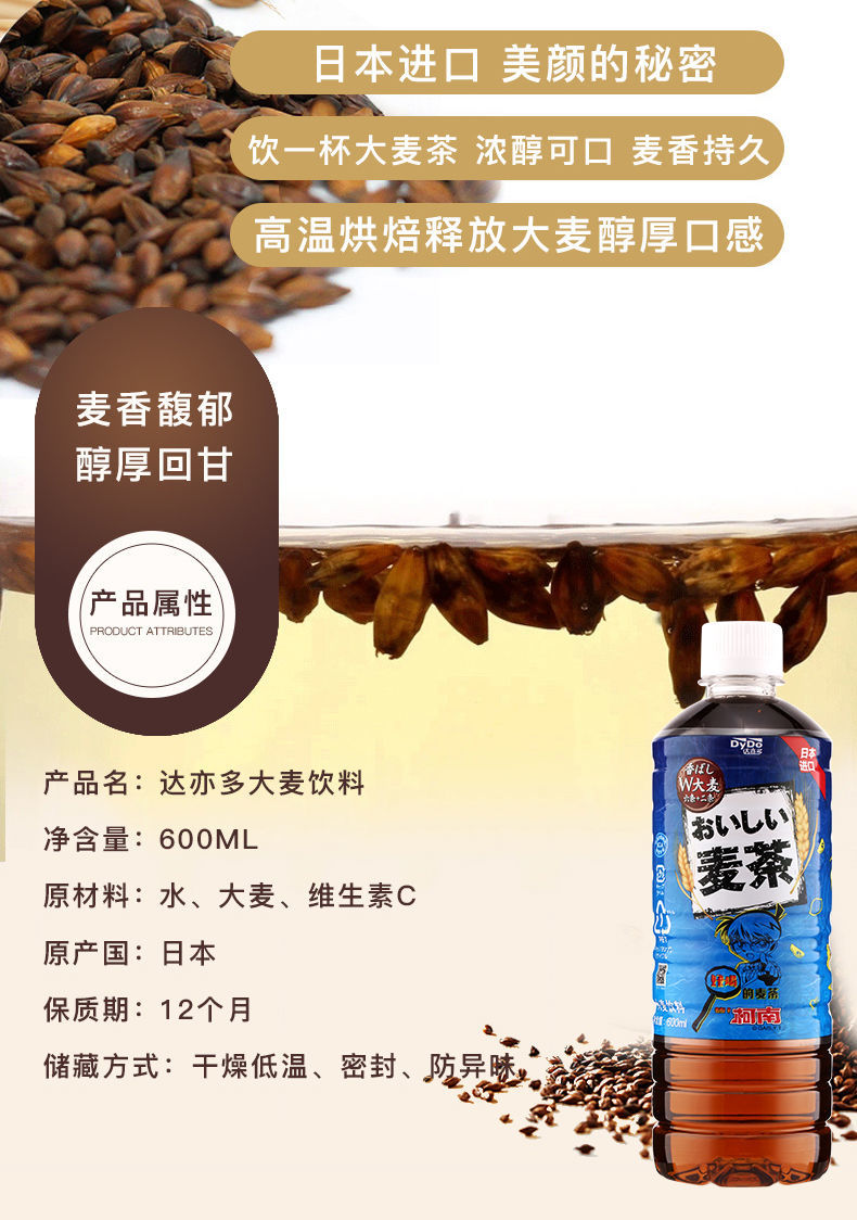 麦茶茶具使用说明书图片