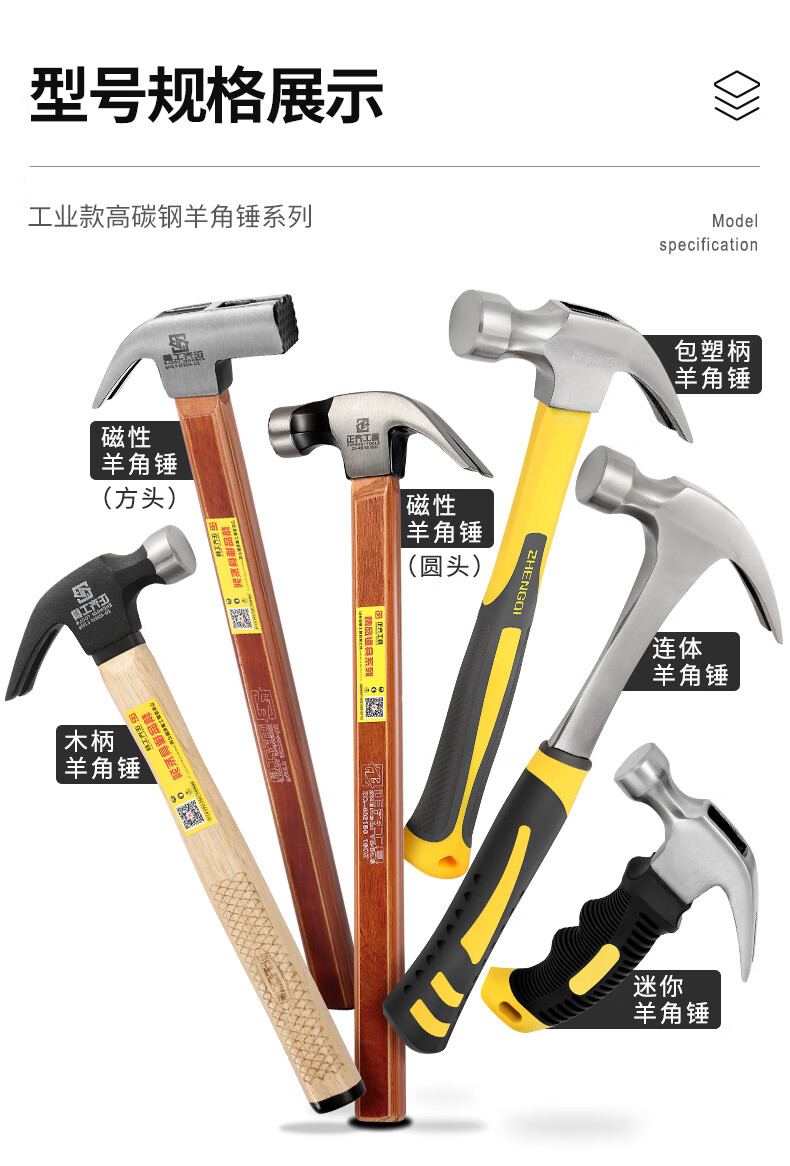锤子羊角锤工具铁锤钉锤榔头木工工地用家用方木柄把特钢钢锤tpr舒适