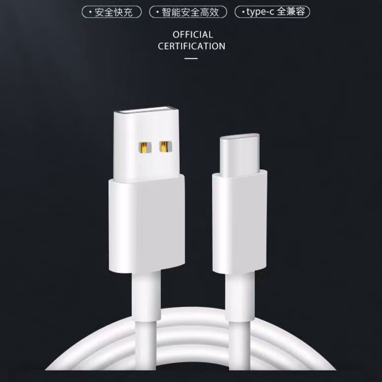 博联仕适用vivos5闪充充电器头vivos5手机闪充线225w瓦原配快速充电器