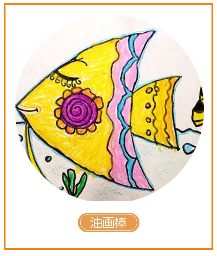 圆形画纸卡纸美术儿童素描绘画手工黑色彩色白色牛皮黑画画24色三角