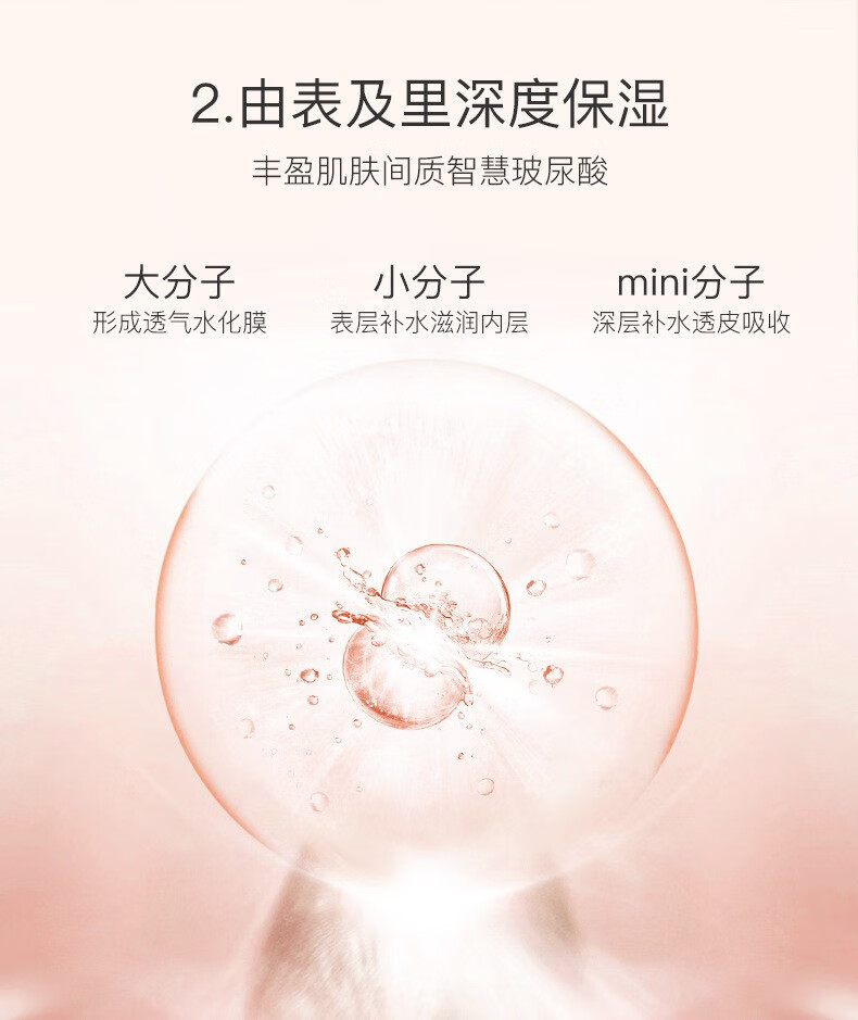 雅琪诺适合女孩子用的水乳护肤品套装初中高中生女生补水乳液10-12-18岁 2-18岁