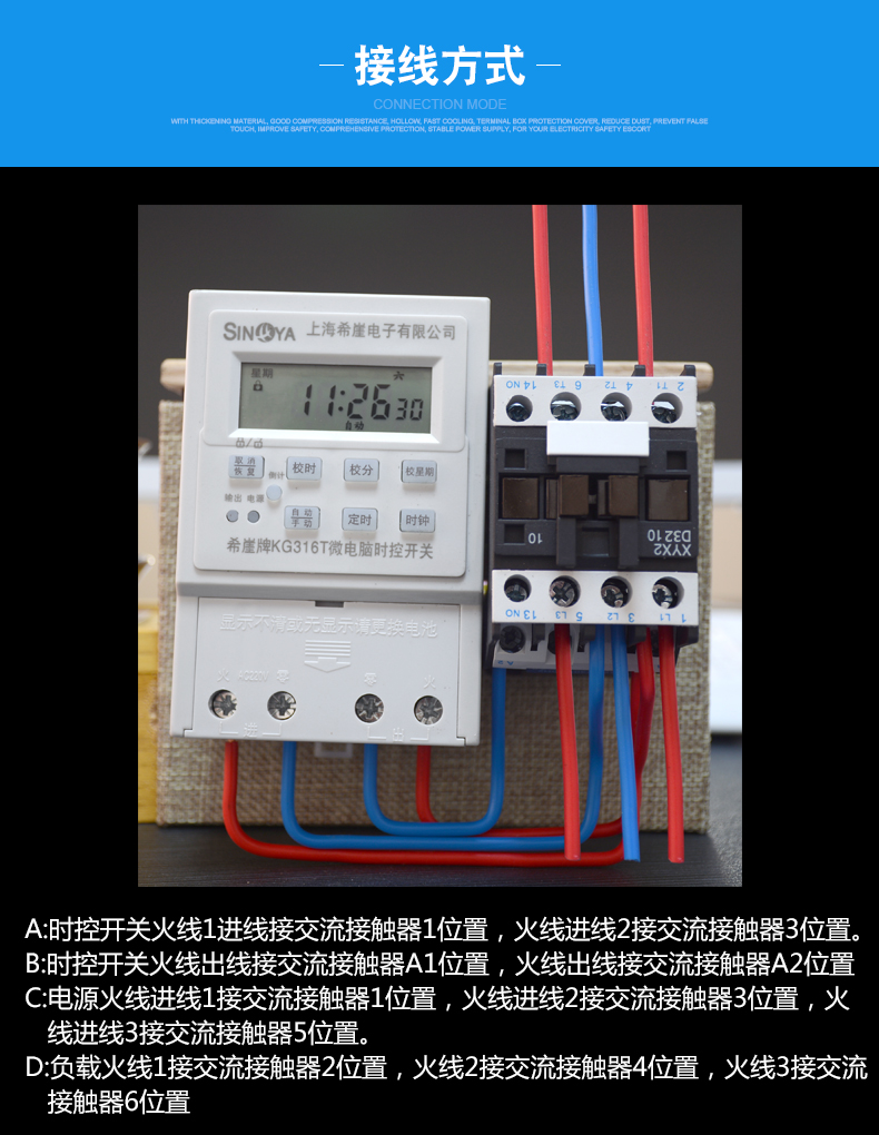 希崖微电脑时控定时开关三相380v增氧机水泵自动断电时间控制器11kw时