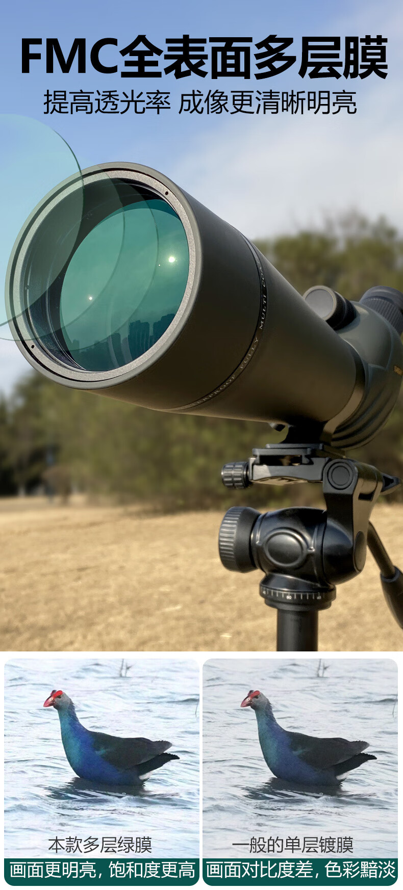 萨伽saga观雀2代大口径观鸟镜单筒望远镜高倍高清夜视人体手机拍照
