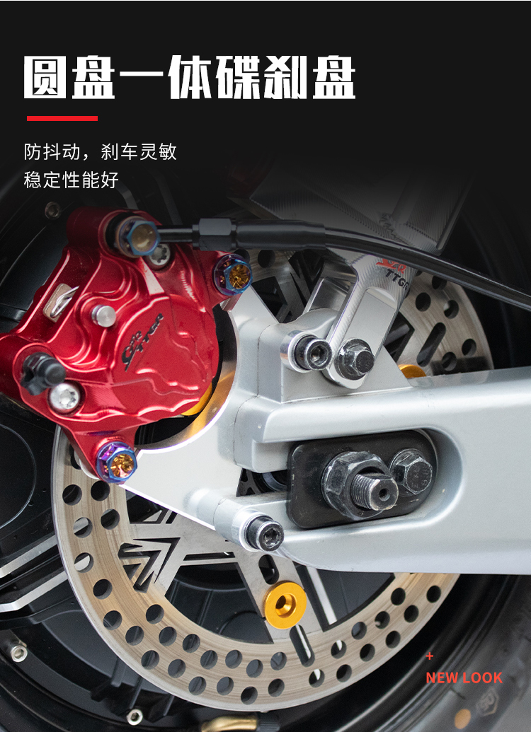 u b m2 u1配件 220mm硬碟/通用小牛电动车/碟刹【图片 价格 品牌 报价