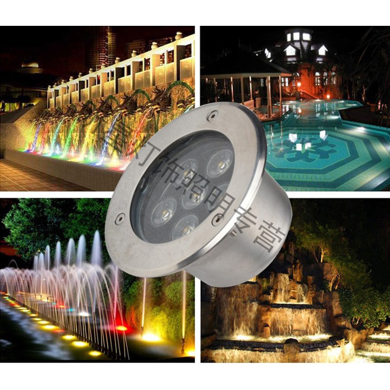 水底灯led防水24v地埋灯水下灯泳池灯水池壁灯七彩水底射灯水景灯9w