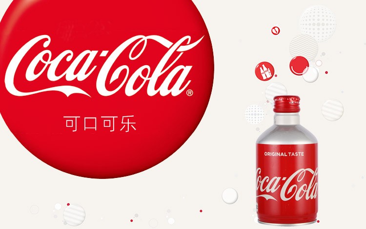 日本进口 可口可乐coca-cola 碳酸饮料汽水子弹头300ml铝罐装零度汽水