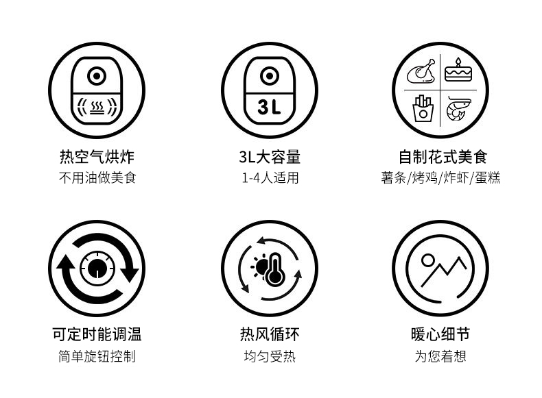 阳空气炸锅 空气炸锅家用智能多功能无油烟3l大容量控温电炸锅vf176