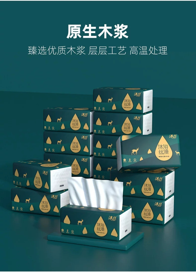 沐丝抽纸420张大包整箱家用实惠装大尺寸餐巾面巾纸婴儿卫生纸20包