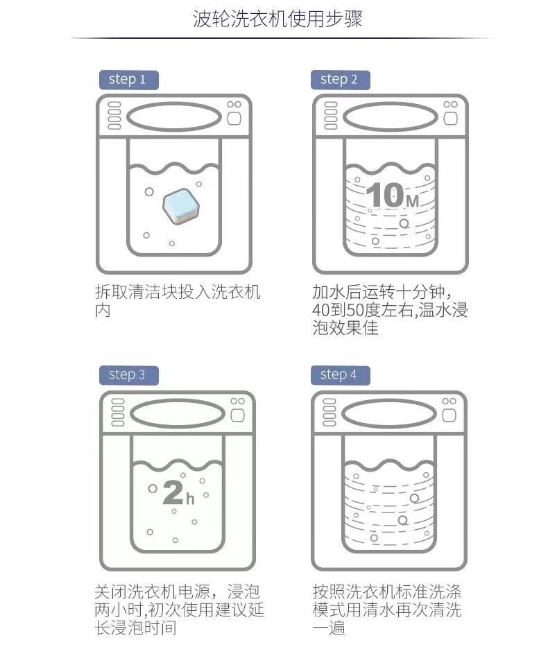 小滿熊洗衣机清洗剂通用型洗衣槽波轮洗洗衣机直筒内桶清洁随机衣机清洗正品内桶直筒洗衣机清洁 款式随机 20包详情图片2