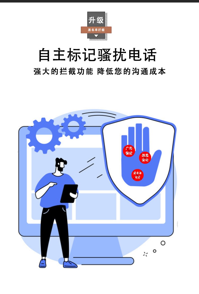  分機(jī)號碼和電話區(qū)別_分機(jī)號碼是