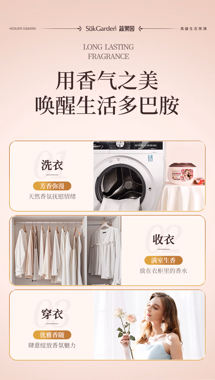 详情图.png