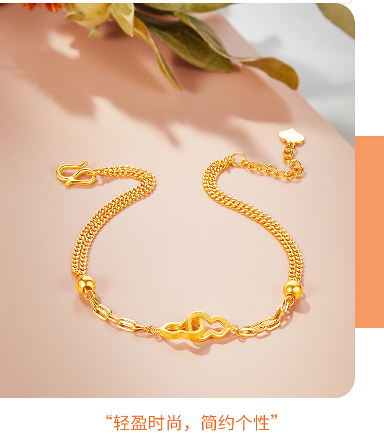 【母亲节礼物】菜百首饰 黄金手链 足金镂空葫芦手链 计价 hj 黄金
