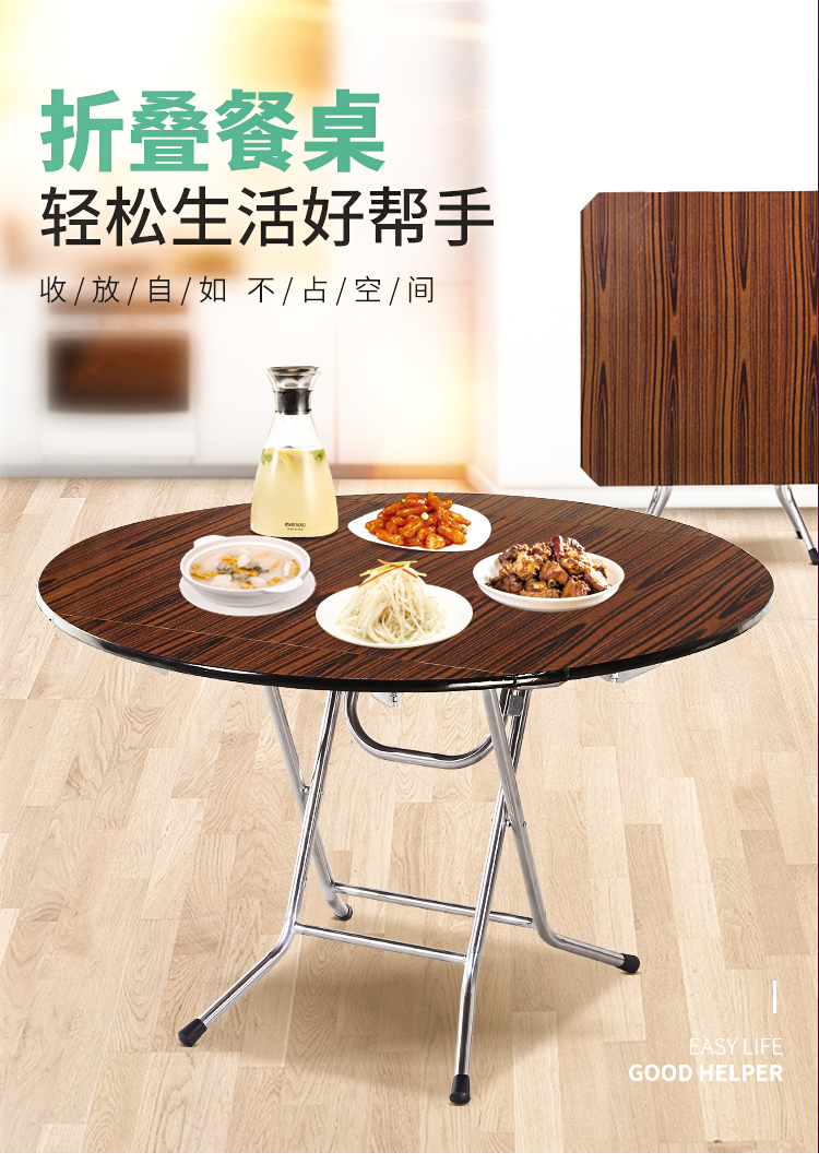 典屹折叠方圆桌子简易折叠餐桌麻将桌吃饭桌家用大圆桌108厘米直径