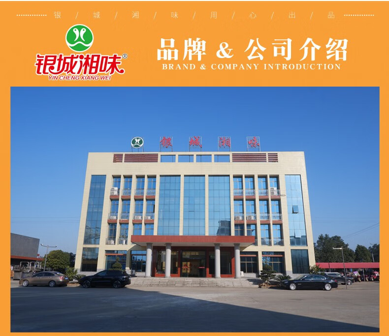 新品速发银城湘味香辣鱼排26g鱼尾洞庭湖鱼块变态辣湖南特产休闲零食